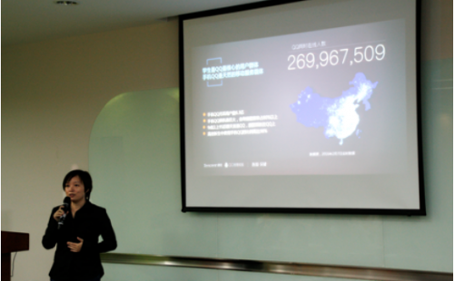 騰訊QQ智慧校園公開(kāi)課走進(jìn)上海，探索數(shù)據(jù)服務(wù)賦能教育新路徑